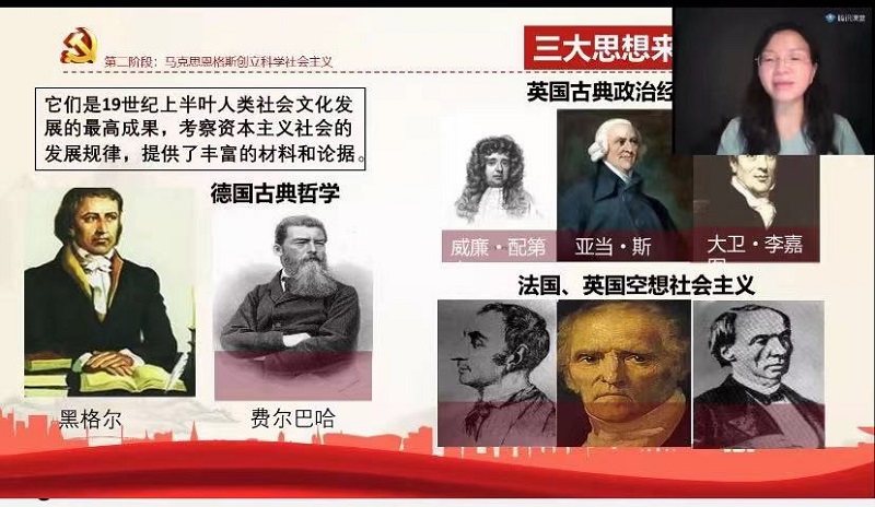 讲党课1.jpg