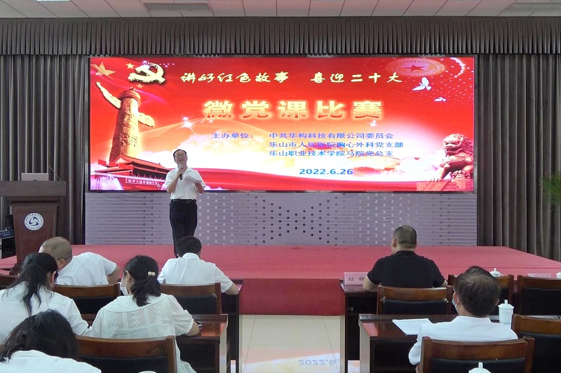徐院长点评2.jpg