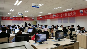 2018年参加省财税技能比赛三等奖.jpg