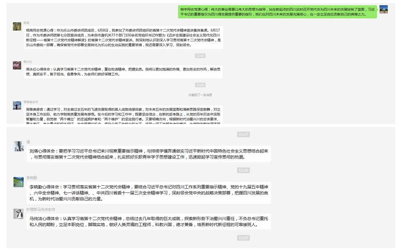 心得体会1.jpg