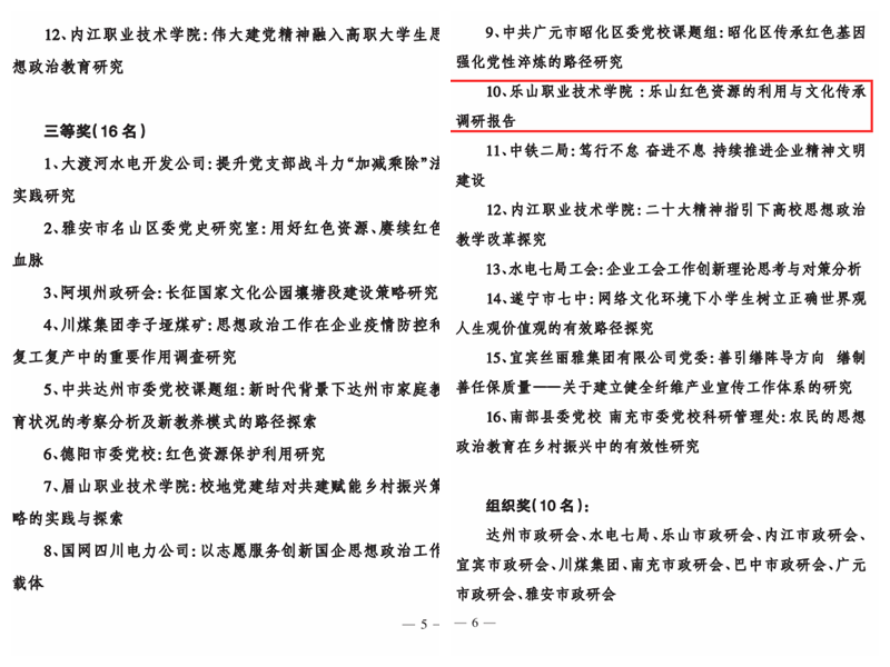 2_副本.png